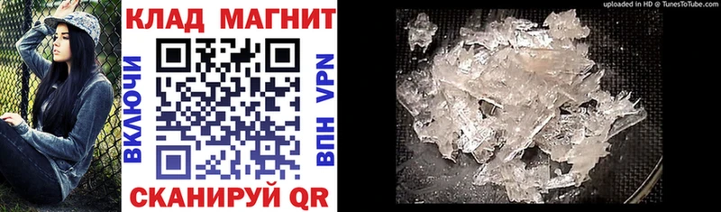 Как найти наркотики Алупка APVP Галлюциногенные грибы мега ССЫЛКА ГЕРОИН COCAIN ГАШИШ Мефедрон
