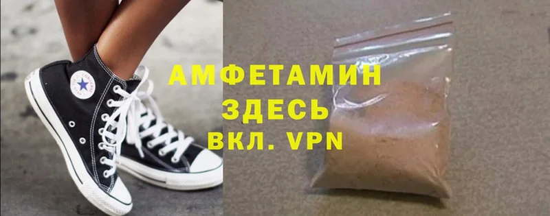 Amphetamine Розовый  дарк нет формула  Алупка  цены наркотик 