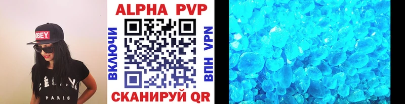 даркнет сайт  Алупка  Alfa_PVP СК КРИС 