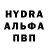 A-PVP мука Stefan Calinescu