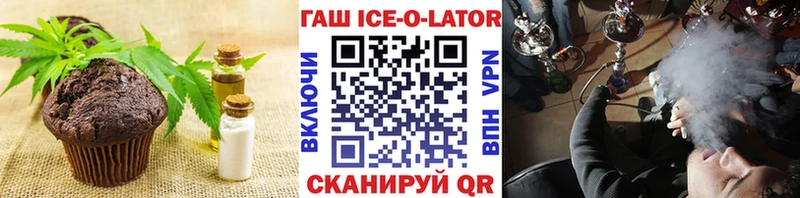 omg как войти наркотики Алупка Cannafood марихуана