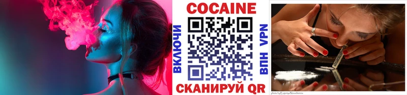 Cocaine Боливия мега зеркало Алупка