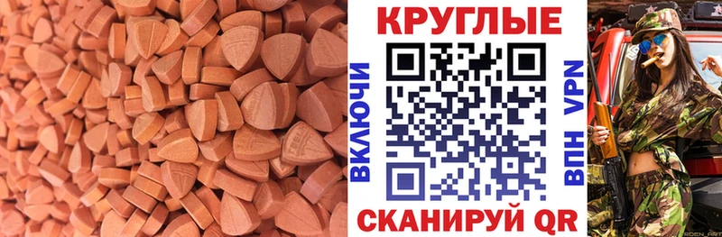 где найти   Алупка  Ecstasy Дубай 