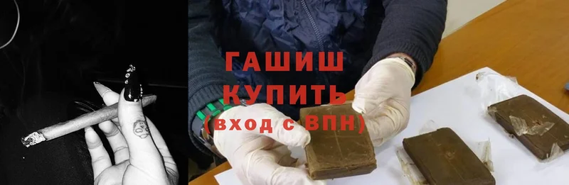 даркнет сайт  Алупка  Гашиш hashish 