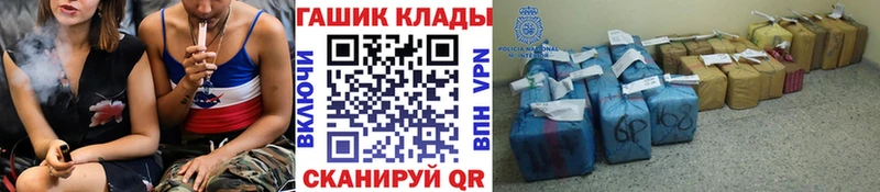 ГАШИШ Premium купить наркоту MEGA как войти Алупка