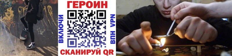 наркота  Алупка  Героин Афган 