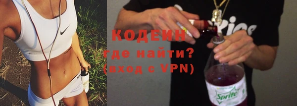 бутик Сосновоборск