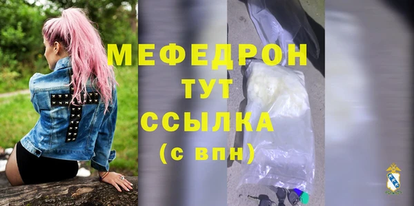 прущая мука Сосновка