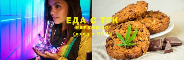 спиды Заволжск