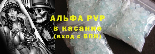 MESCALINE Заводоуковск