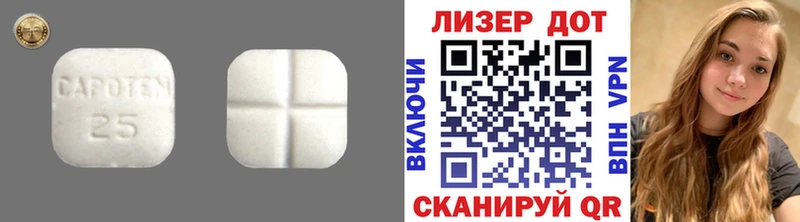 Лсд 25 экстази ecstasy  Алупка 