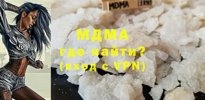 цена   Алупка  MDMA crystal 