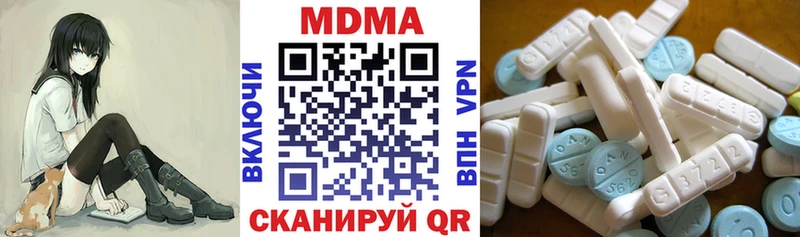 МДМА VHQ  hydra ССЫЛКА  Алупка  даркнет сайт 