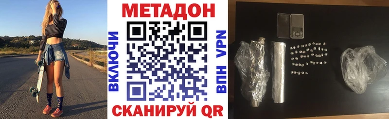 МЕГА онион дарк нет состав Алупка МЕТАДОН кристалл наркотики