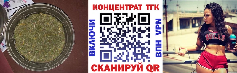 Дистиллят ТГК вейп с тгк  хочу   блэк спрут ТОР  Алупка 